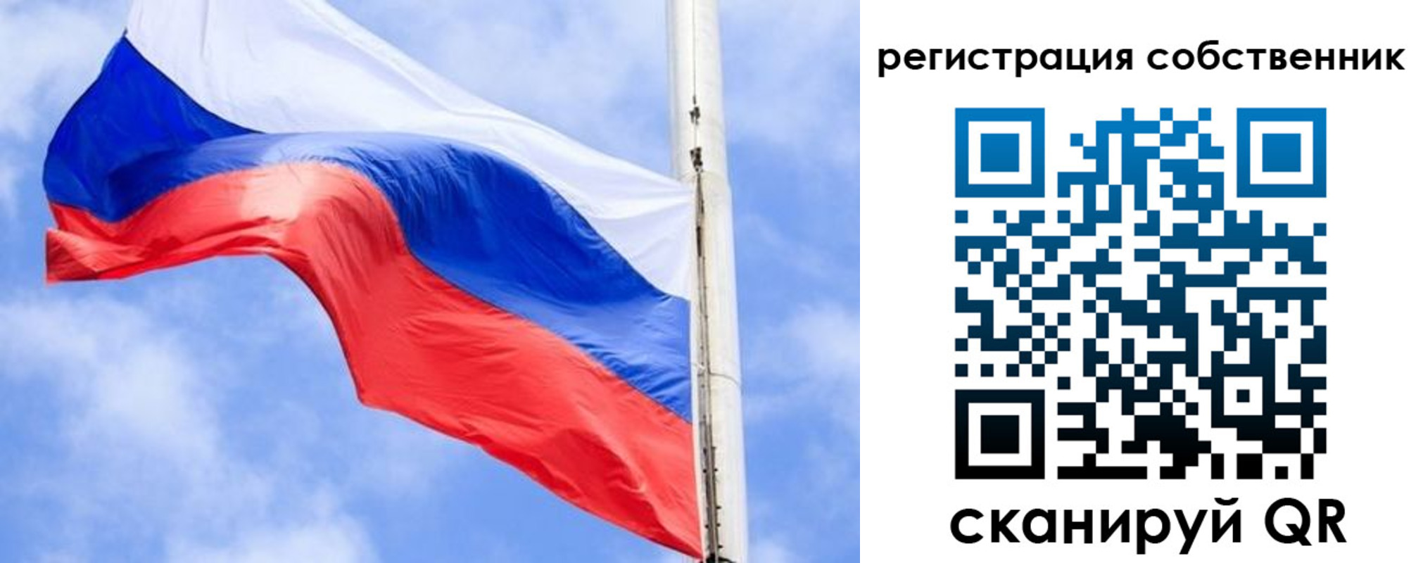 временная регистрация законно в Тырныаузе