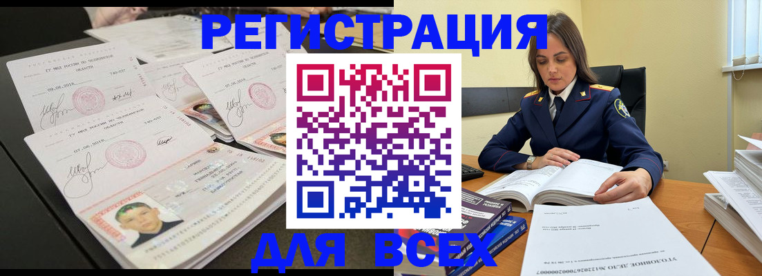 прописка в Тырныаузе