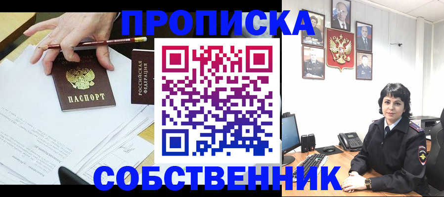 прописка для кредита в Тырныаузе